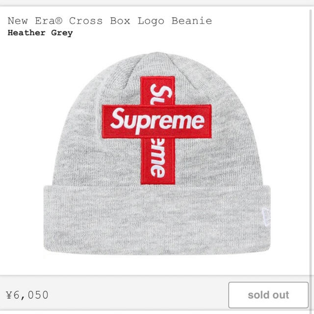 Supreme New Era Cross Box Logo クロス ビーニー帽子