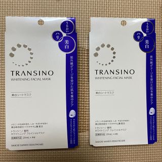 トランシーノ(TRANSINO)の「トランシーノ 薬用ホワイトニングフェイシャルマスク(4枚入)」  2箱セット(パック/フェイスマスク)