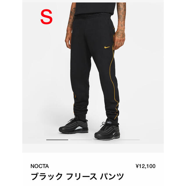 NIKE NOCTA Drake Pant ブラック フリース パンツ