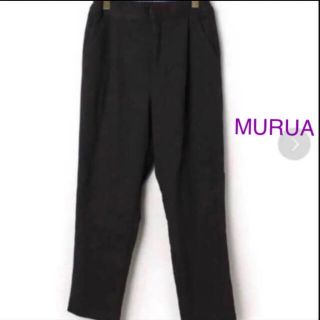 ムルーア(MURUA)の値下げ！　MURUA   パンツ　ブラック(カジュアルパンツ)