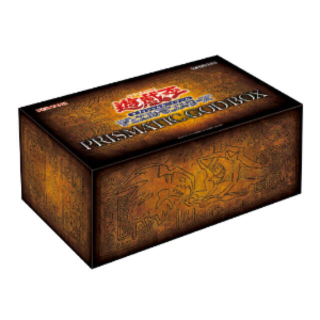 遊戯王 PRISMATIC GOD BOX プリズマティック ゴッドボックス