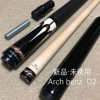 ビリヤードのフリマアイテム一覧 ビリヤードのフリマアイテム一覧