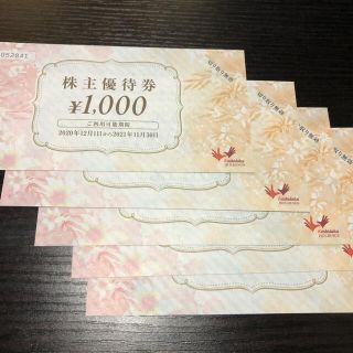 コシダカ　株主優待　5,000円分(その他)