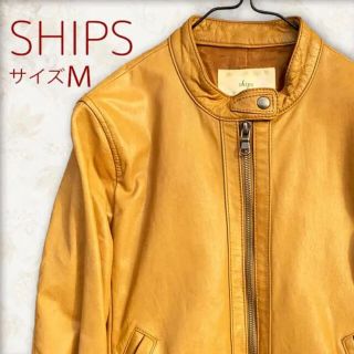 シップス(SHIPS)の【 SHIPS 】シップス レザー シングル ライダース　ブラウン Mサイズ(ライダースジャケット)