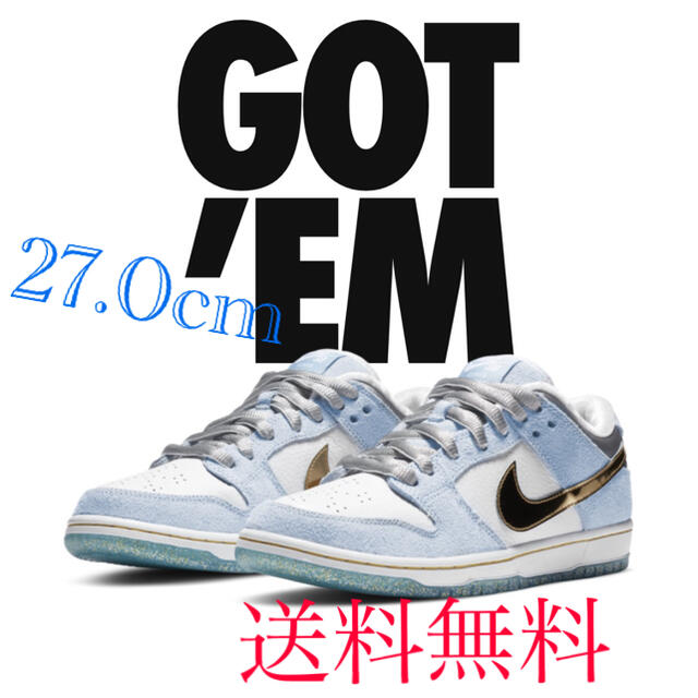ハルシオン様専用 NIKE SBダンクLOW ショーンクライヴァー 27.0 【翌日