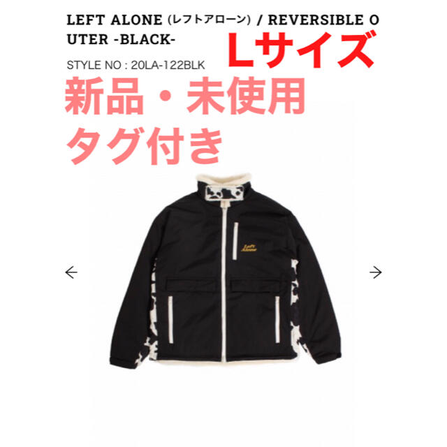 LEFT ALONE  REVERSIBLE OUTER -BLACK-