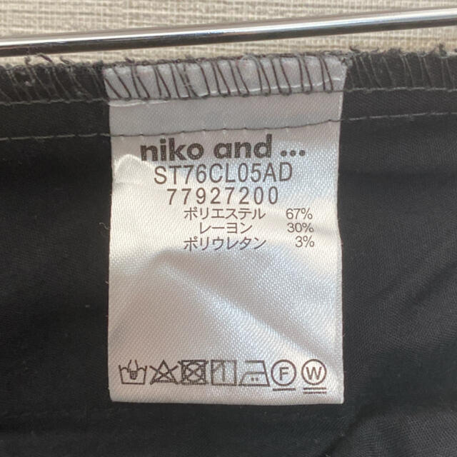 niko and...(ニコアンド)のwoo様専用 レディースのパンツ(カジュアルパンツ)の商品写真