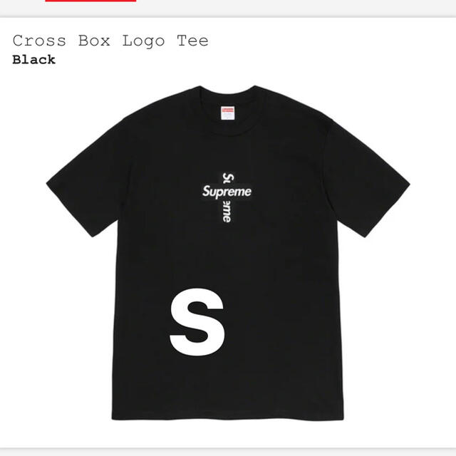 supreme Cross Box Logo Tee 黒 S