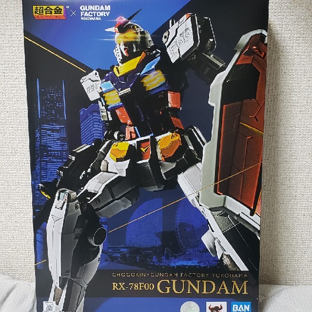 超合金 RX-78F00 GUNDAM