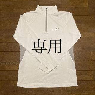 モンベル(mont bell)の【なつ様専用】モンベル　ジップシャツ　長袖　Tシャツ(登山用品)