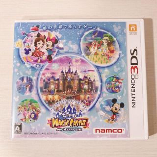 ディズニー(Disney)のディズニー マジックキャッスル マイ・ハッピー・ライフ 3DS(携帯用ゲームソフト)