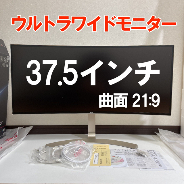 LG Electronics - 曲面37.5インチ ウルトラワイドモニター 38UC99-W