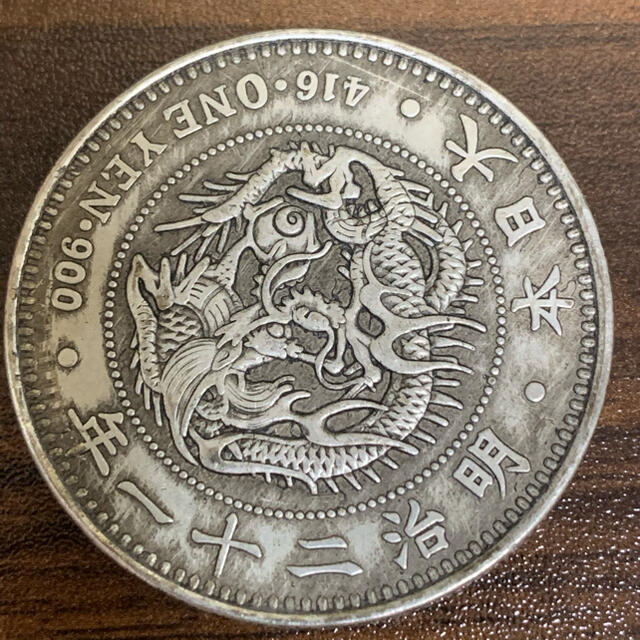M027 一圓   古銭 大日本 明治二十一年 銀貨 竜  コイン