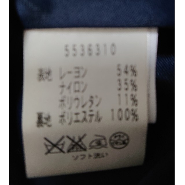 最終お値下げ　美品　ルネ　Rene ワンピース