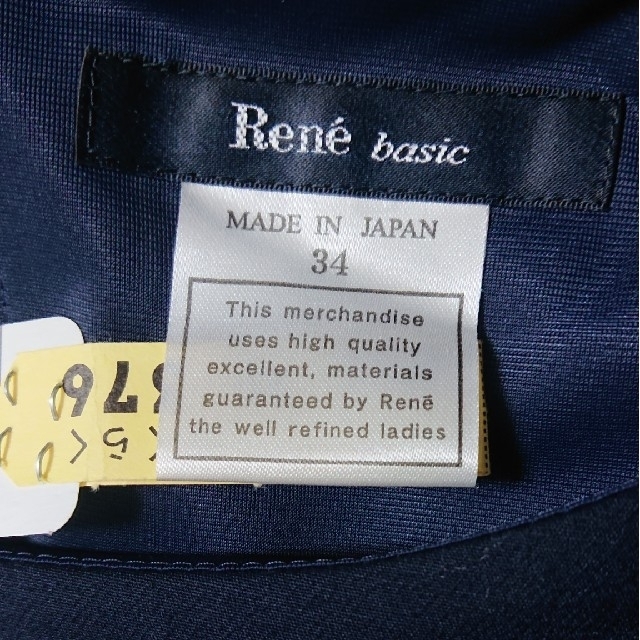 René(ルネ)の限定お値下げ 美品 ルネ ワンピース レディースのワンピース(ひざ丈ワンピース)の商品写真