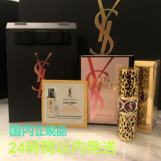 イヴサンローランボーテ(Yves Saint Laurent Beaute)のギフトバッグ付 イヴサンローラン ルージュヴォリュプテシャインコレクター141(口紅)