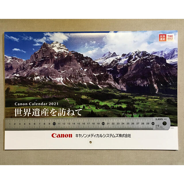 Canon(キヤノン)の2021 世界遺産 壁掛けカレンダー インテリア/住まい/日用品の文房具(カレンダー/スケジュール)の商品写真