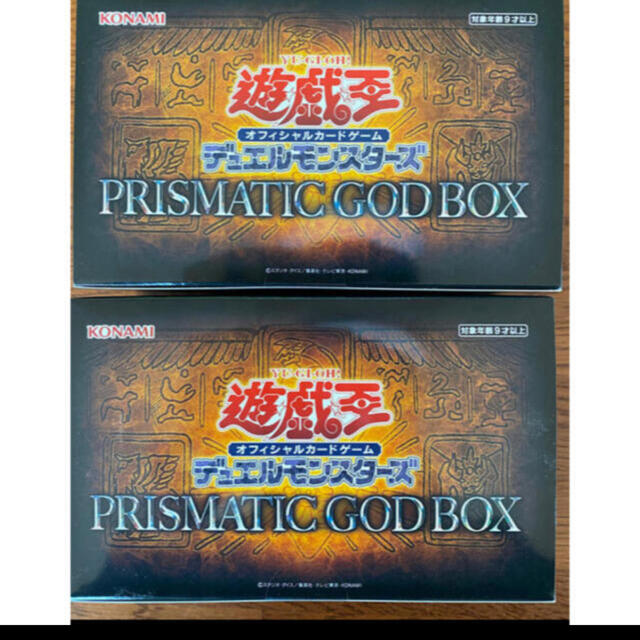 【遊戯王】プリズマティックゴッドボックス未開封BOX