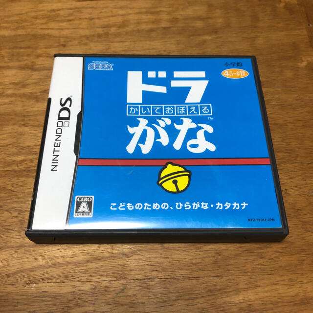 ニンテンドーds かいておぼえる ドラがな Dsの通販 By さちゆた S Shop ニンテンドーdsならラクマ ニンテンドーds かいておぼえる ドラがな Dsの通販 By さちゆた S Shop ニンテンドーdsならラクマ