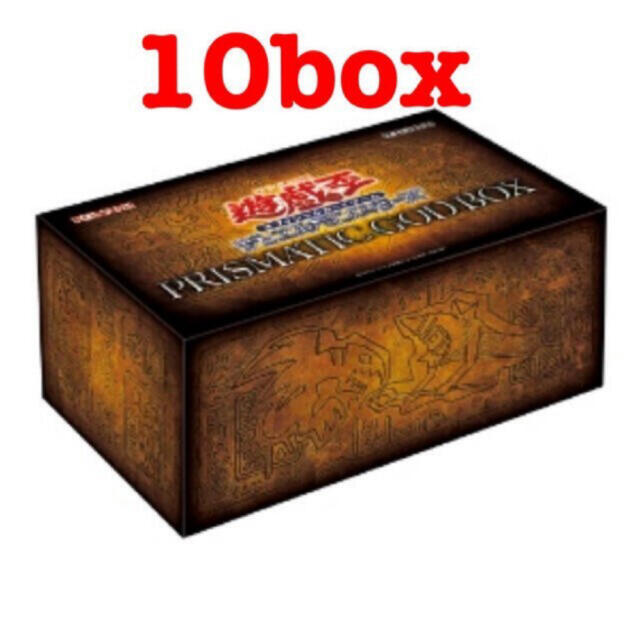 遊戯王  デュエルモンスターズ PRISMATIC GOD BOX  10BOX