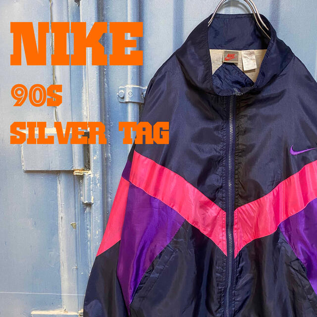 NIKE(ナイキ)の90s ナイキ 銀タグ マルチカラー ナイロンジャケット ゆるだぼ 古着 刺繍 メンズのジャケット/アウター(ナイロンジャケット)の商品写真
