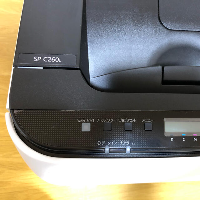 RICOH - リコー RICOH SP C260L 美品 カラーレーザープリンターの通販