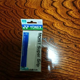 ヨネックス(YONEX)のYONEX モイストスーパーグリップ(その他)