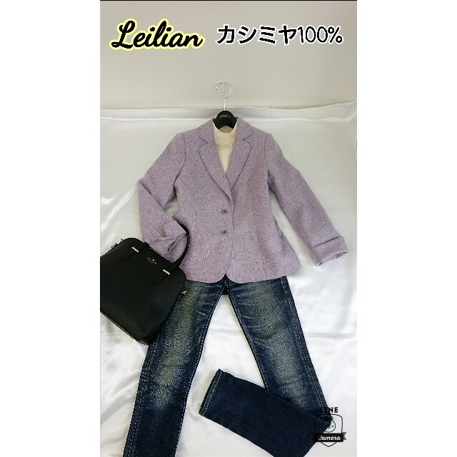 leilian - 美品♪ レリアン カシミヤ100% ジャケットの通販 by