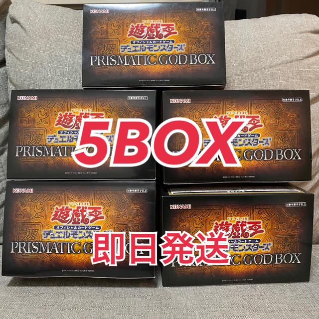 ショッピング専門店 【未開封】遊戯王OCG PRISMATIC GOD BOX ５箱