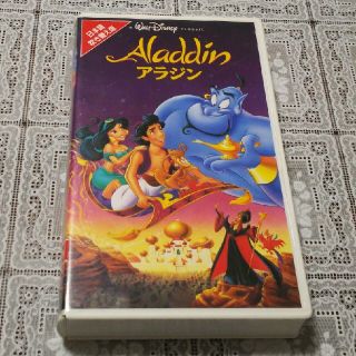 ディズニー アラジン その他の通販 26点 Disneyのキッズ ベビー マタニティを買うならラクマ ディズニー アラジン その他の通販 26点 Disneyのキッズ ベビー マタニティを買うならラクマ
