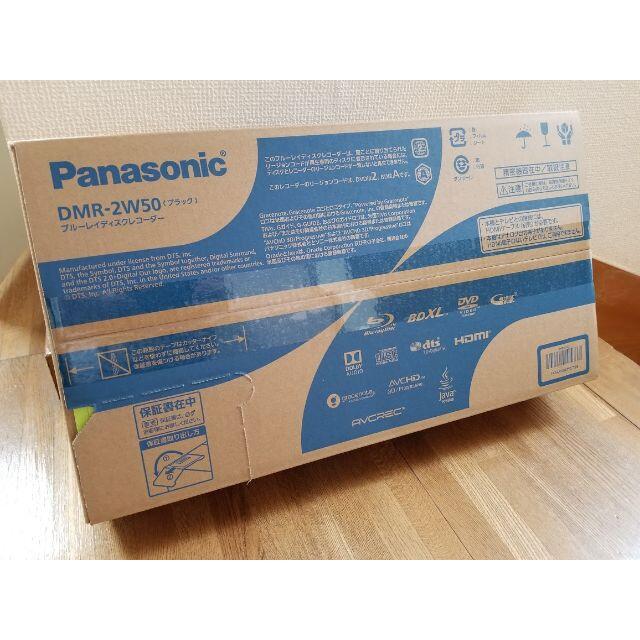 Panasonic パナソニック ブルーレイ DIGA 新品 メーカー保証