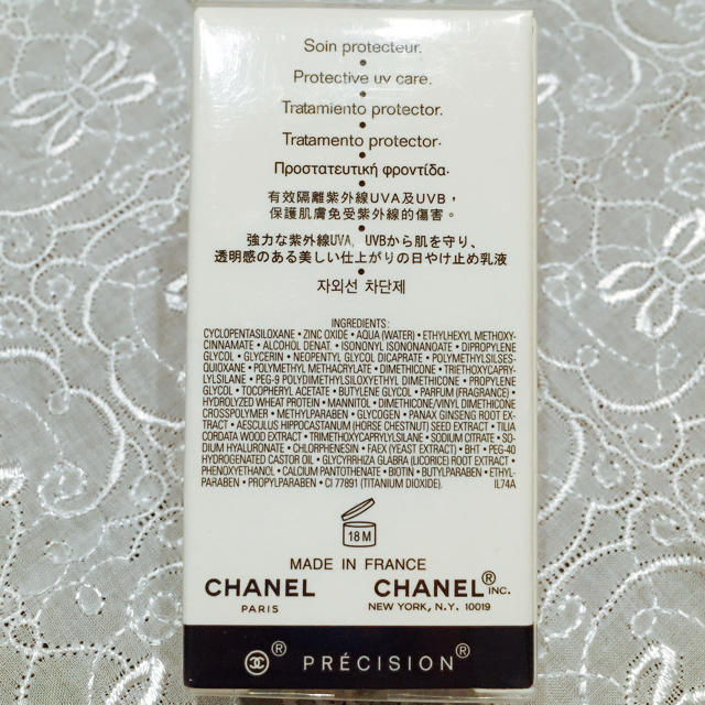 CHANEL(シャネル)の☆新品☆ シャネル UV乳液 コスメ/美容のボディケア(日焼け止め/サンオイル)の商品写真