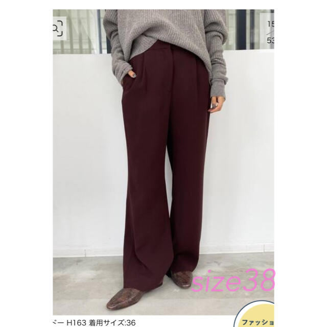 L'Appartement【GOOD GRIEF】Wide Pants ボルドー