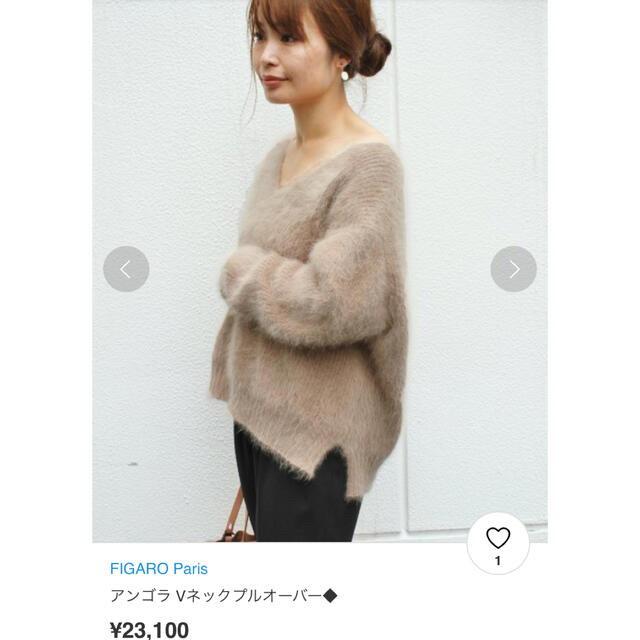 IENA(イエナ)のFIGARO Parisアンゴラ Vネックプルオーバー レディースのトップス(ニット/セーター)の商品写真