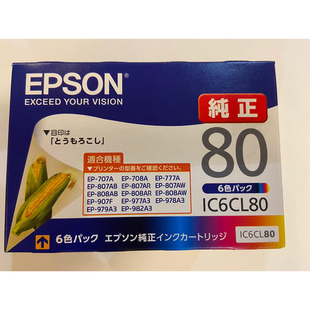 エプソンEPSON  純正インクカートリッジ