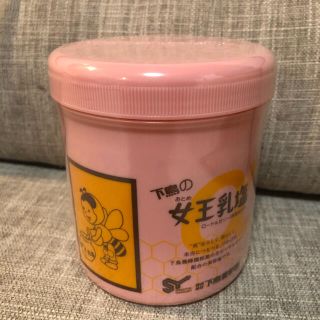 【新品・未使用】下鳥の女王乳塩α☆3個セット☆下鳥養蜂園