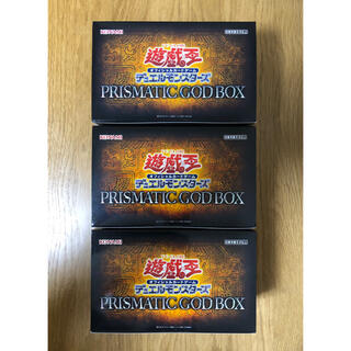 ユウギオウ(遊戯王)の未開封品 遊戯王OCG PRISMATIC GOD BOX 3箱セット(シングルカード)