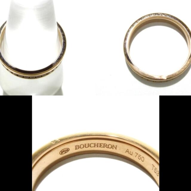 BOUCHERON(ブシュロン)のブシュロン リング 53新品同様  JAL00175 レディースのアクセサリー(リング(指輪))の商品写真