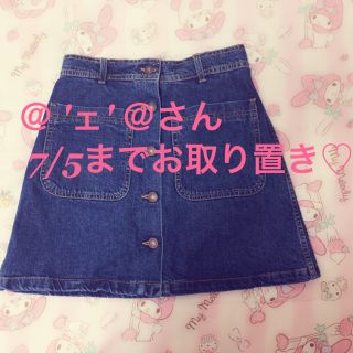 ザラ(ZARA)のZARA♡デニムスカート(ミニスカート)