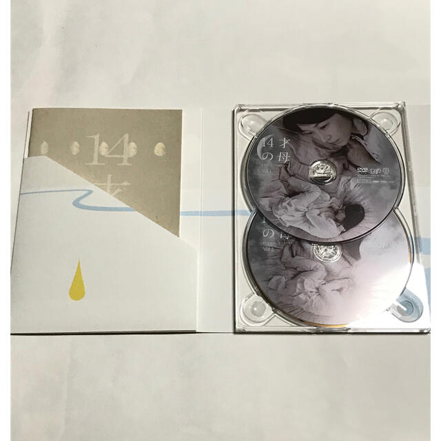 14才の母 愛するために 生まれてきた DVD-BOX〈5枚組〉 | agro-vet.hr