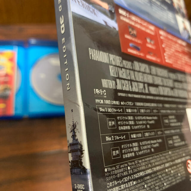 トップガン　3D＆2Dブルーレイセット Blu-ray エンタメ/ホビーのDVD/ブルーレイ(外国映画)の商品写真