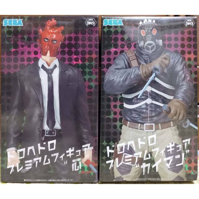 ドロヘドロ プレミアムフィギュアカイマン心 セット | フリマアプリ ラクマ