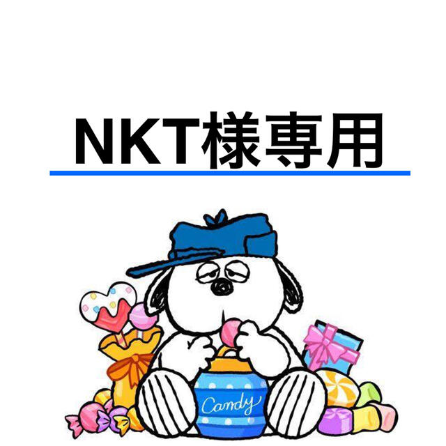NKT