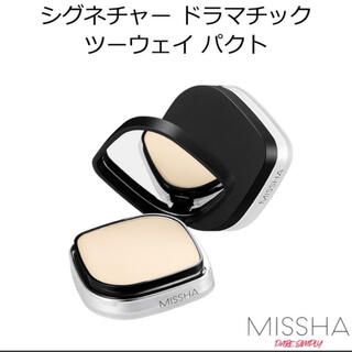 ミシャ(MISSHA)のMISSHA シグネチャー　ドラマチック　ツーウェイパクト(ファンデーション)