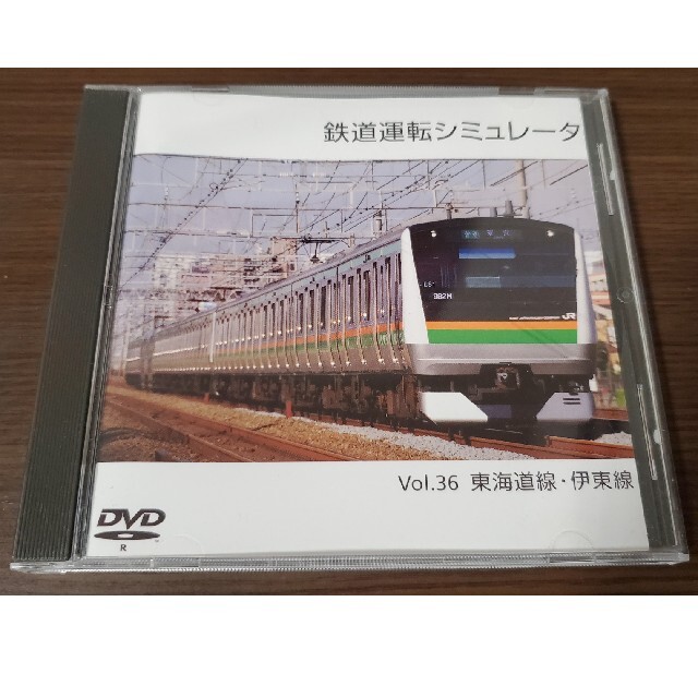 鉄道運転シミュレータ Vol 36 東海道線 伊東線の通販 By かれん S Shop ラクマ