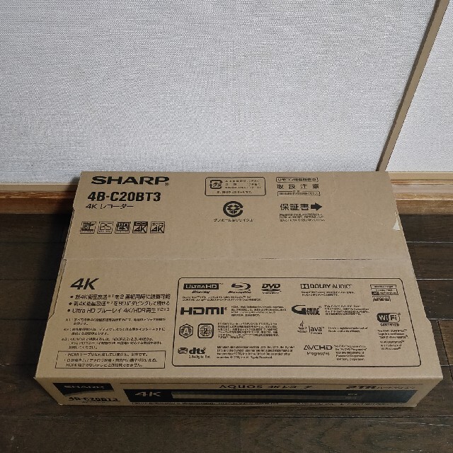 【新品未使用】シャープ　HDDレコーダー　4B-C20BT3
