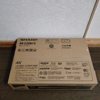 シャープ(SHARP)の【新品未使用】シャープ　HDDレコーダー　4B-C20BT3(ブルーレイレコーダー)