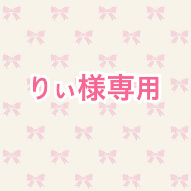 MIIA - 専用ページです。の通販 by yu's shop|ミーアならラクマ
