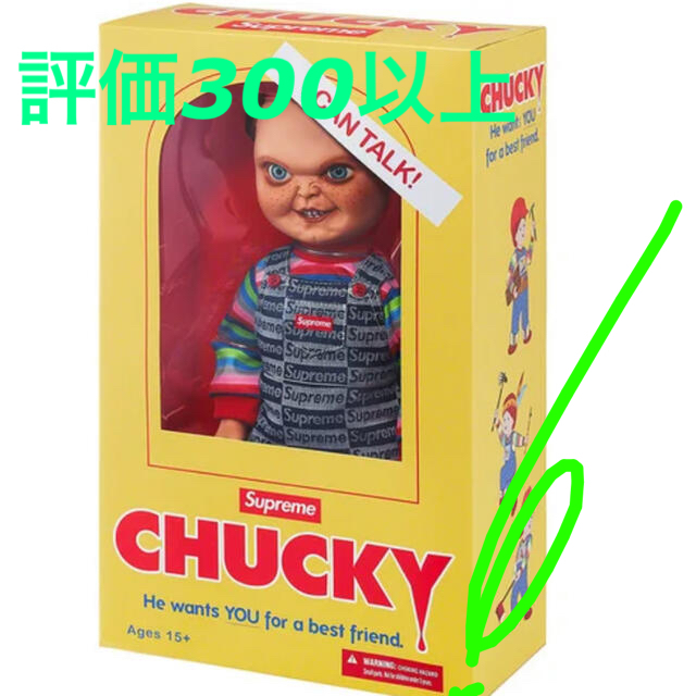 Supreme Chucky Doll シュプリーム　チャッキー　人形