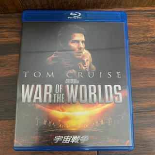 宇宙戦争　スペシャル・コレクターズ・エディション Blu-ray(外国映画)